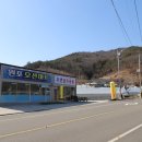 원포오션마트 이미지