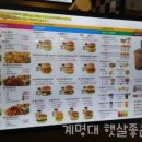 맘스터치 계대동문점 이미지