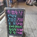 우돈곳간 | 시흥동 정육점 <우돈곳간> 방문 후기!