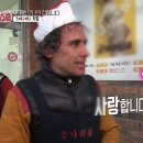 이웃집찰스