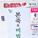 화봉 이미지
