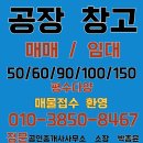 에코탑공인중개사사무소 이미지