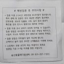 송산종합동물병원 이미지