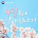 바른치킨 화정점 | 3월이다