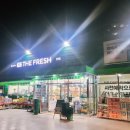 GS THE FRESH(대구노변점) 이미지