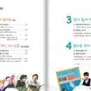 독서를 통한 갈래별 글쓰기(A) | 2학기 거친 수업 계획 세우기 : 작가와의 만남 + 학년별 독서 프로젝트