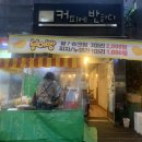 커피에반하다평택 이미지
