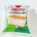 [gs25] 서울우유로 만든 카스테라, 서울우유 우유크림 카스테라 내돈내산 후기!