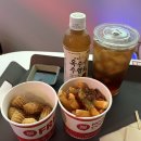 매일슈퍼자판기 | 오티티스위치 노원 실내데이트 솔직 후기