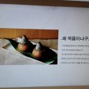 왕쑥뜸테라피 이미지