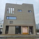 신당인덕1로1길~신당인덕2로2길 | 구미산동맛집 퓨전한정식 정희 분위기 좋은 구미점심맛집 추천