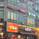 은계 상가1 | 육회한잔 1층 이전 육회 연어세트 내돈내산 후기 은계중심상가 맛집