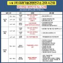 정석컨설턴트 이미지