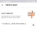 탁구마켓 네이버블로그