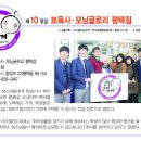 보육사모닝글로리 - 평택시 중앙로 22 | 보육사모닝글로리