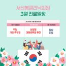 서산봄클리닉의원 이미지