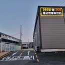 중고가전서비스전자 이미지
