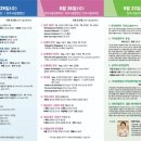 누리광고기획 - 강릉시 | 누리광고기획