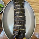 오투김밥