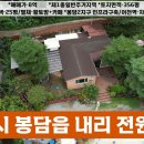 소나무공인중개사사무소 이미지