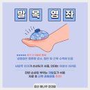 문산해나무한의원 이미지