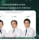 동제한의원 이미지