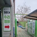 옥수자전거대여소 이미지