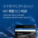 오토프랜드 이미지