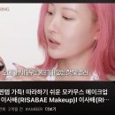 바카우마카레 | 또 다시 허둥지둥 일상