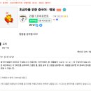 중국어(온라인) 이미지