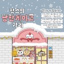 팍스샵