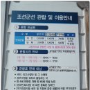 삼도수군통제영(세병관) 이미지