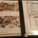 풍원장 이미지