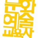 창조교육사 이미지