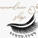 아름다운 샵 이미지