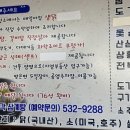 개성녹각삼계탕 네이버블로그