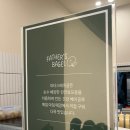 파더스베이글대구 이미지