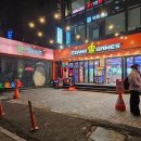 짱오락실 서울대입구점 이미지
