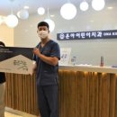 좋은이웃치과의원 이미지
