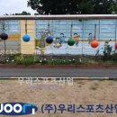 하안남초등학교 이미지