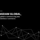 화장품 및 화장용품 도매업 이미지