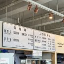 제주은희네해장국 이천마장점 | [이천 마장 맛집] 제주은희네해장국! 든든하고 깔끔한 해장 한 그릇!