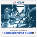 주식회사 한국광물 이미지