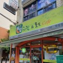 자담치킨(학동점)