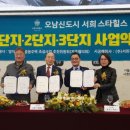 (주)디앤시건설 이미지