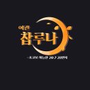 수정여관 이미지