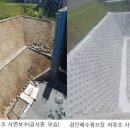 검단배수펌프장 이미지