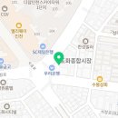 도화탑내과의원 이미지