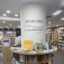 미감도서관 이미지