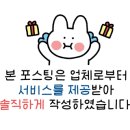 주식회사 헥사 이미지